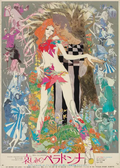 Belladonna of Sadness
