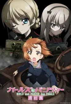 Girls und Panzer: Saishuushou 5