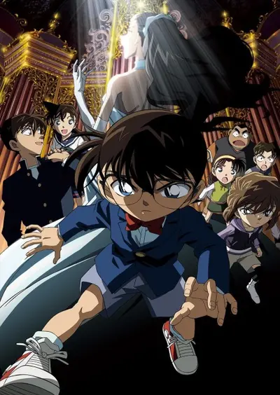 Detective Conan: Full Score of Fear