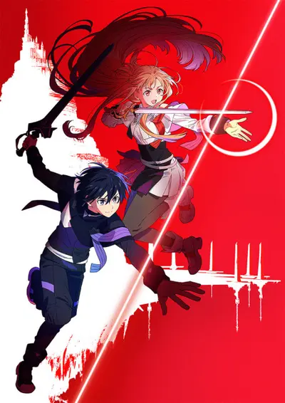 Sword Art Online Movie: Integral Domain