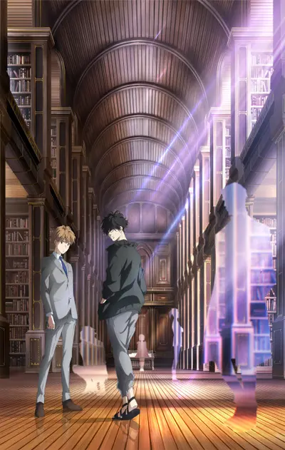 Ron Kamonohashi's Forbidden Deductions