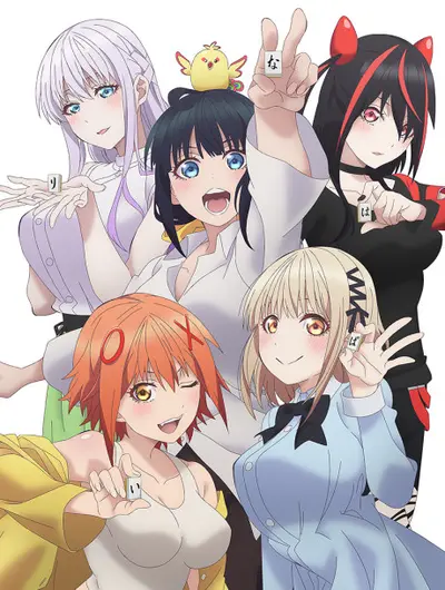 Pon no Michi