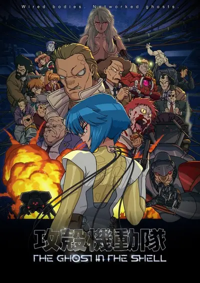 THE GHOST IN THE SHELL