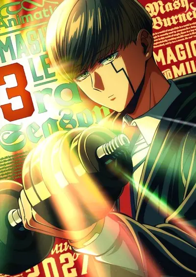 Mashle: Magic and Muscles - The Tri-Magicathlon Divine Visionary Final Exam Arc