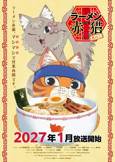 Ramen Akaneko Season 2