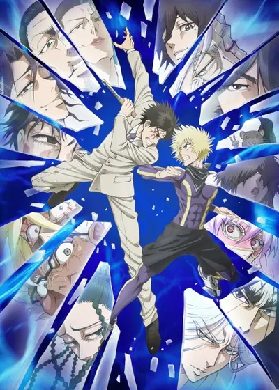 Ninja Vs. Gokudo