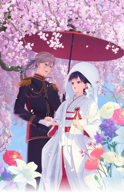 My Happy Marriage Special Episodes