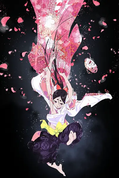 The World Is Dancing