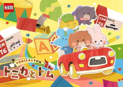 Tomica & Tom (TV) Season 2