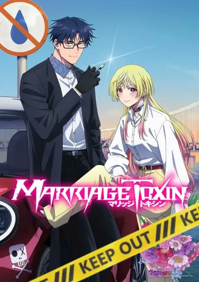 Marriagetoxin Season 2