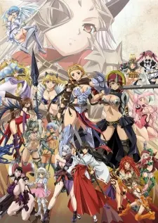 Queen's Blade 2: The Evil Eye