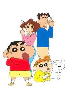Shin Chan