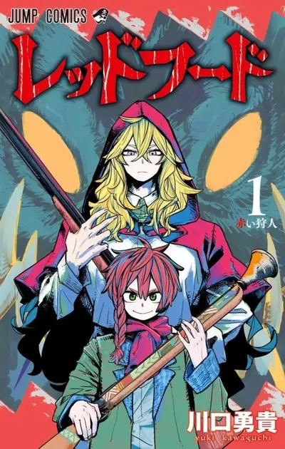 The Hunters Guild: Red Hood