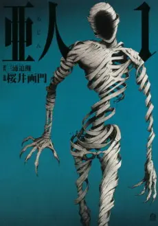Ajin: Demi-Human